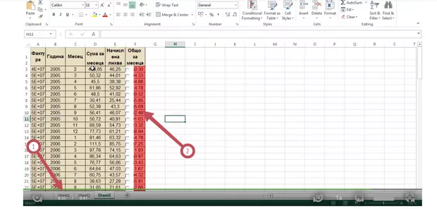 Екранна снимка към: Защо при промяна на настройките по подразбиране, общата сума за месеца не се променя в клипа?