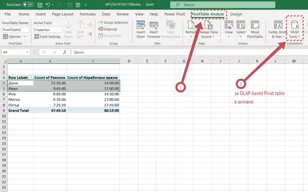 Екранна снимка от форума