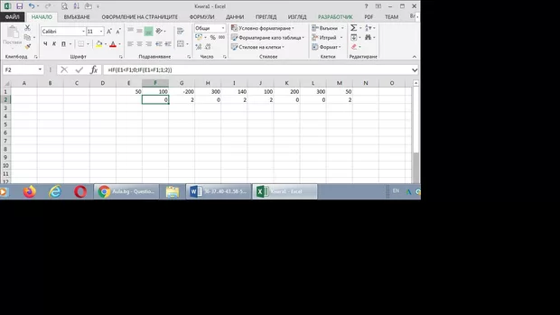 Екранна снимка от форума