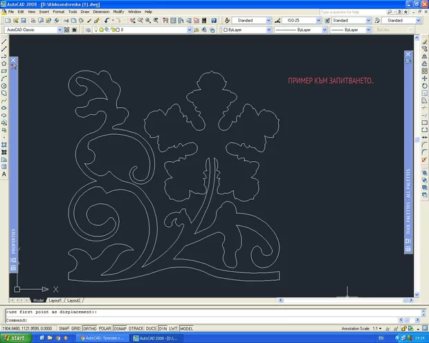 Екранна снимка към: Може ли запитване по съединяване (откриване) на отделни сгрешени "няколко" компонента сред десетки или стотици други?