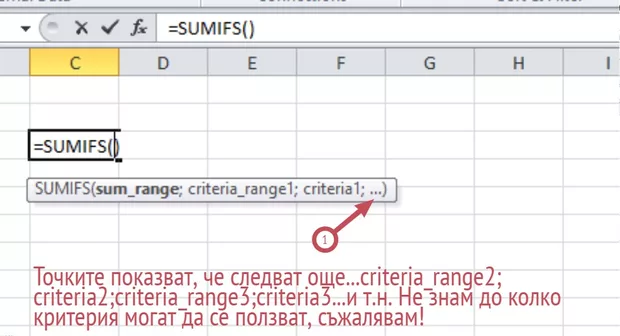 Екранна снимка от форума