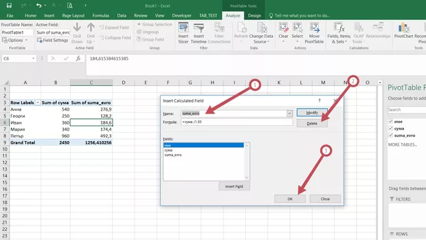 Екранна снимка от форума