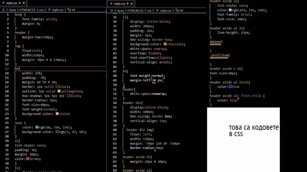 Екранна снимка от форума
