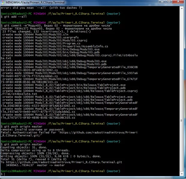 Екранна снимка към: Защо , когато се опитам да публикувам кода на програмата с commit ми променя всички файлове и проекти, &nbsp;които съм правила до сега?