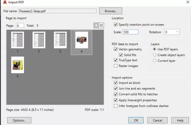 Екранна снимка от форума