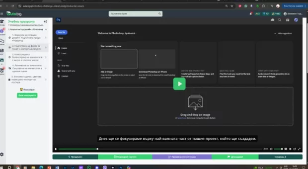 Екранна снимка от форума