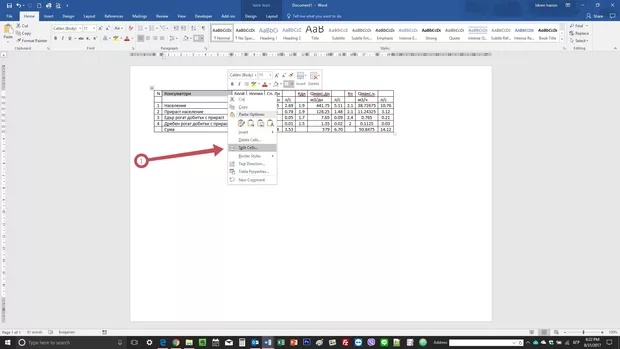 Екранна снимка към: Бърз и лесен начин за сливане и разделяне на клетки в Word