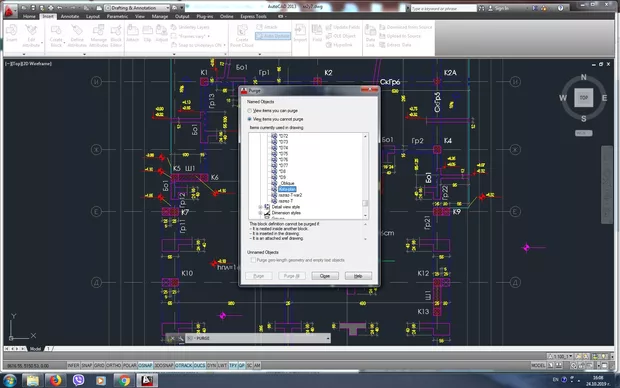 Екранна снимка към: Защо не мога да почистя блока както е показано в урока?