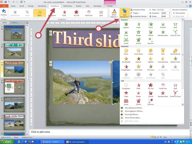 Екранна снимка от форума