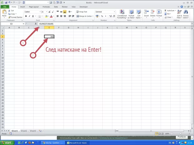 Екранна снимка от форума