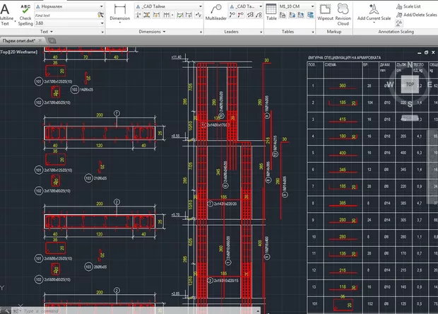 Екранна снимка от форума