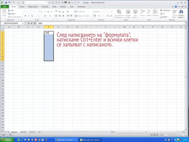 Екранна снимка от форума