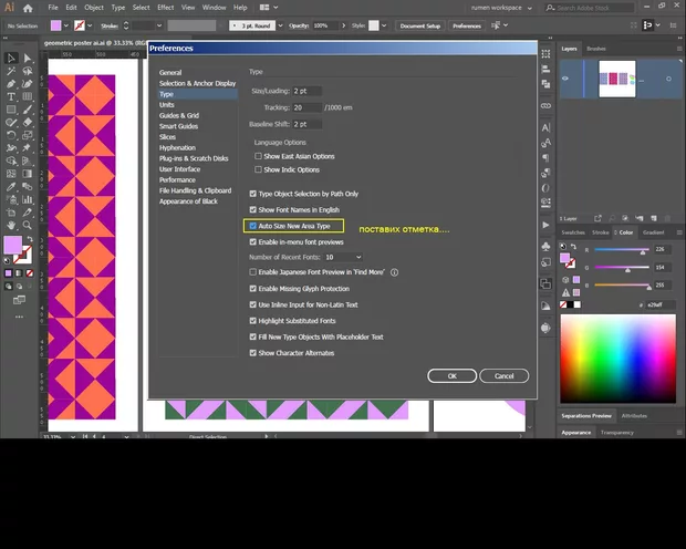 Екранна снимка към: Може ли да....