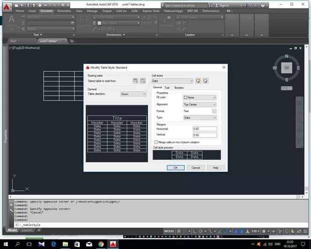 Екранна снимка от форума