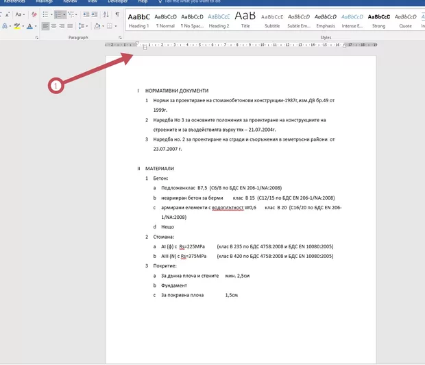 Екранна снимка към: Защо след като добавя собствен стил номерация текства влиза толков много навътре?