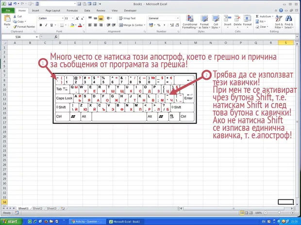 Екранна снимка от форума