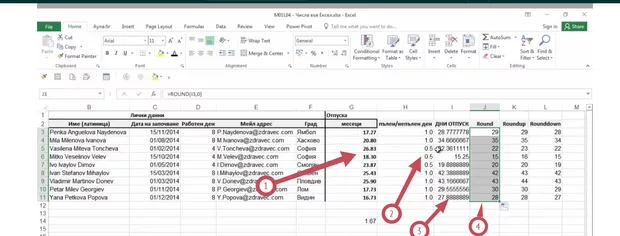 Екранна снимка към: Защо се получава това разминаване във формулата Today?