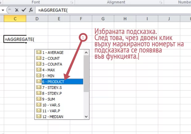 Екранна снимка от форума
