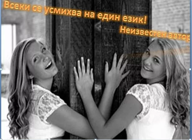 Екранна снимка от форума