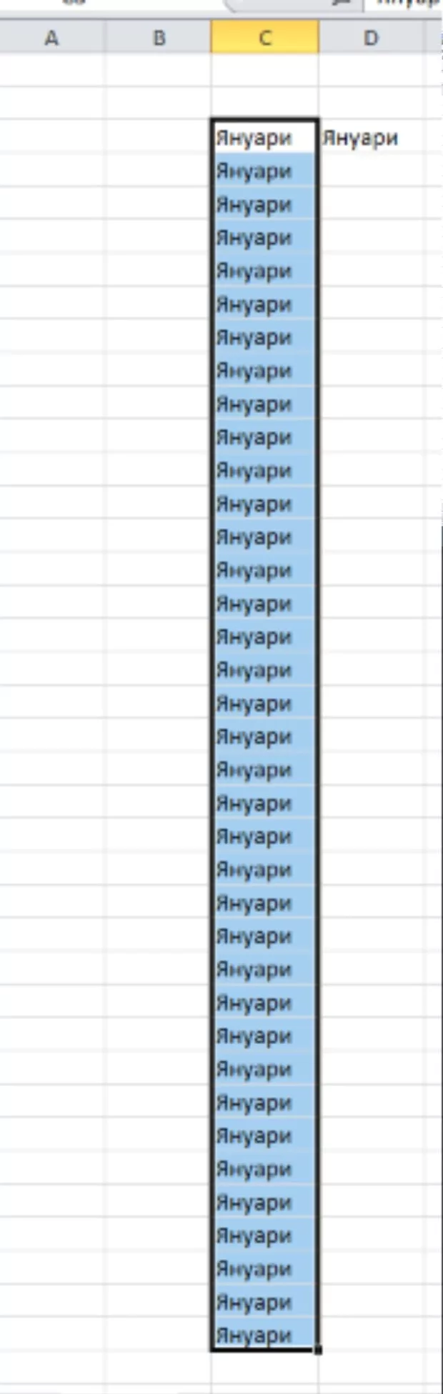 Екранна снимка от форума