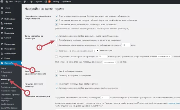 Екранна снимка от форума