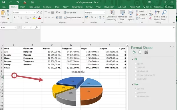 Екранна снимка от форума
