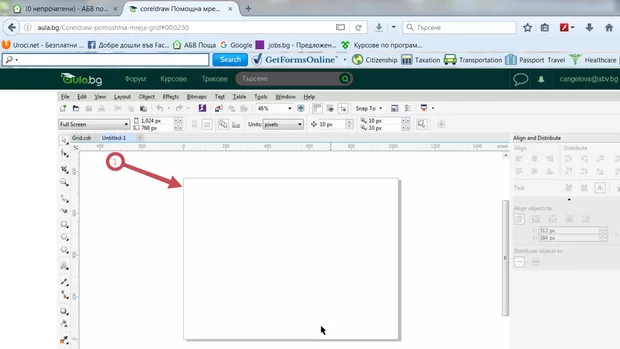 Екранна снимка към: Защо когато създам документ за Web, се отваря цял екран&nbsp; ,не както при вас&nbsp; екран със страница?<br>