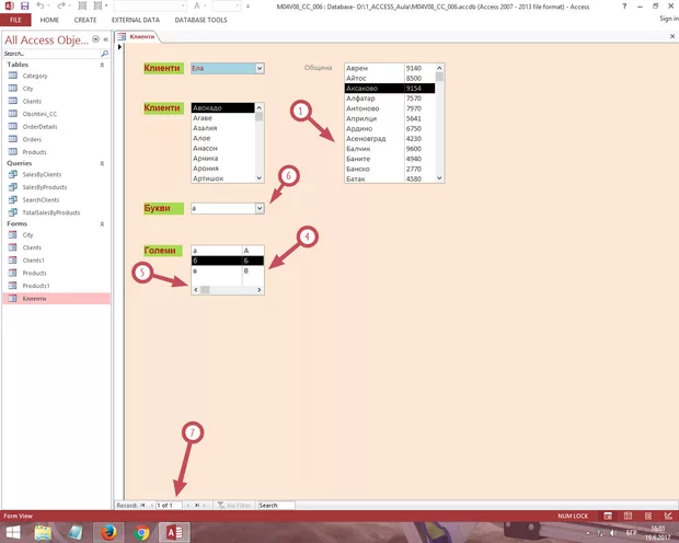 Екранна снимка от форума