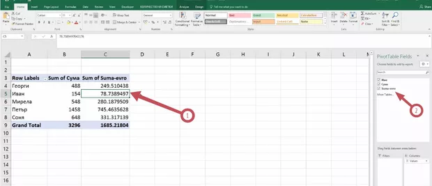 Екранна снимка от форума