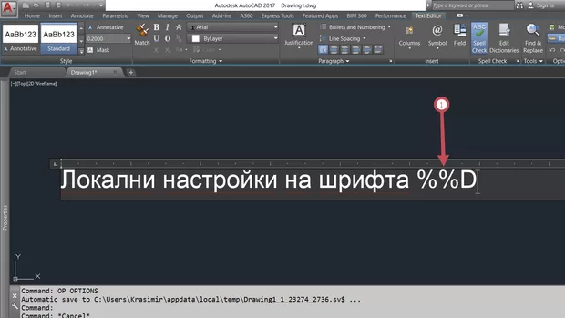 Екранна снимка от форума