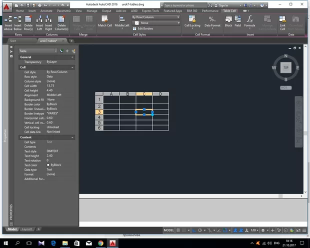 Екранна снимка от форума