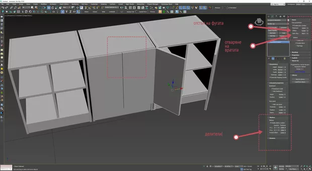 Екранна снимка от форума