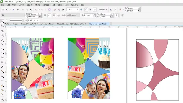 Екранна снимка към: Как са се получили моите рамки?