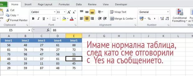 Екранна снимка от форума