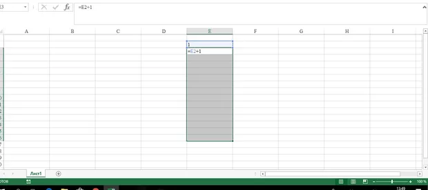 Екранна снимка от форума