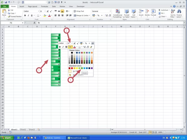 Екранна снимка от форума