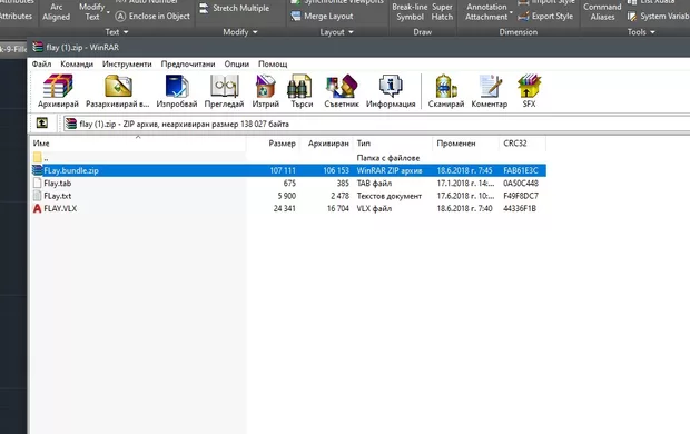Екранна снимка от форума