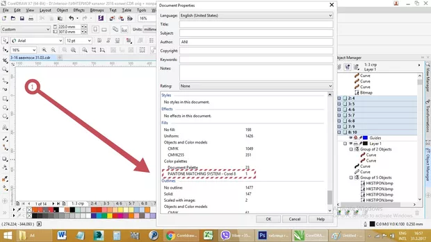 Екранна снимка към: Може ли Няколко въпроса за предпечатна подготовка