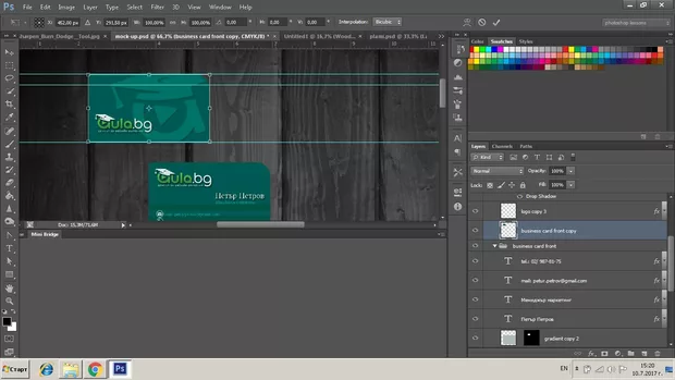 Екранна снимка от форума
