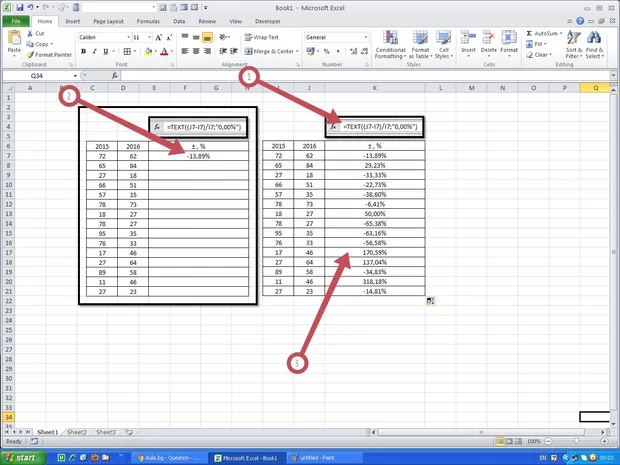 Екранна снимка от форума