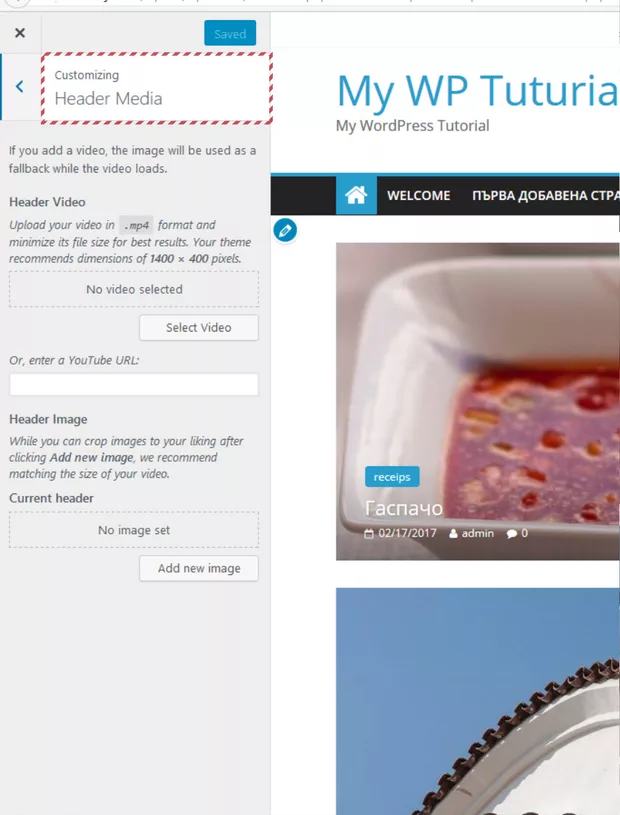 Екранна снимка от форума