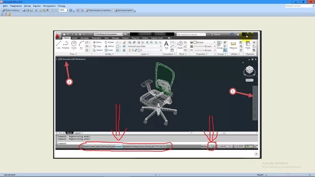 Екранна снимка към: Здравейте, липсват ми бутоните до лентата за състоянието непосредствено до MODEL с които се избират Layout (както показвате на видеото). Липсват ми и лентата с бутоните под командната лента. Как да ги направя видими, както е при вас?