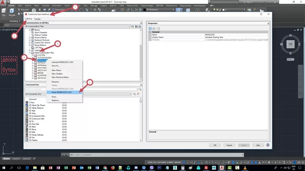 Екранна снимка от форума
