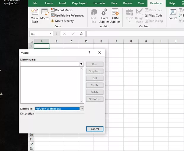Екранна снимка от форума