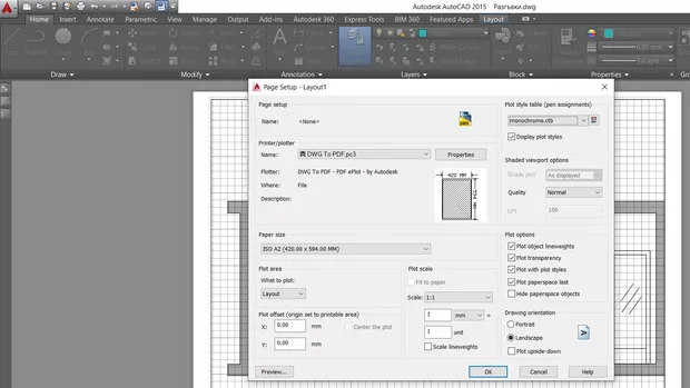Екранна снимка към: Защо не се запазва в пдф?