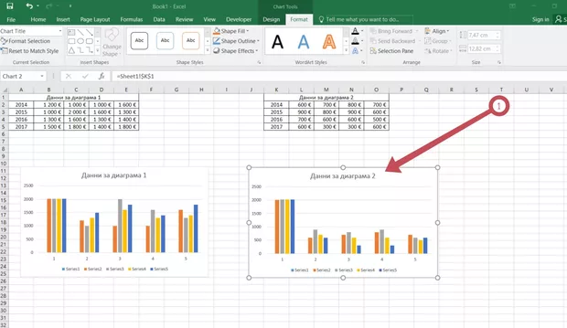 Екранна снимка от форума