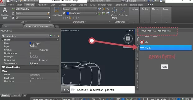Екранна снимка от форума