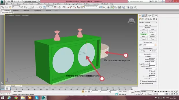 miastotonakoetotriabvadaseizchertae-mias