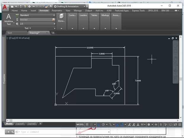Екранна снимка към: Как да изкараме на екрана на AutoCad размерите на четрежа?