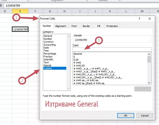 Екранна снимка от форума